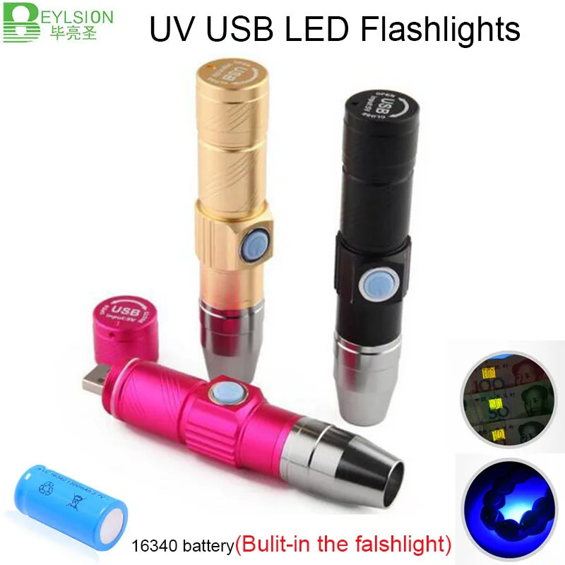 УФ лампа USB Перезаряжаемый 3 режима 365nm Ультрафиолетовый Мини светодиодный фонарь