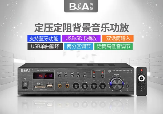 2018 LPS 116 поддержка bluetooth усилителя передачи USB / SD воспроизведения фоновой музыки