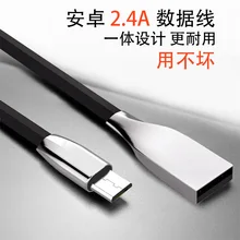 Zinc Alloy Android Data Cable High-Speed Charging Diamond Metal 2A Charging Cable Micro Data Cable Manufacturer Direct excavator parts ex throttle control cable for hitachi direct manufacturer single cable