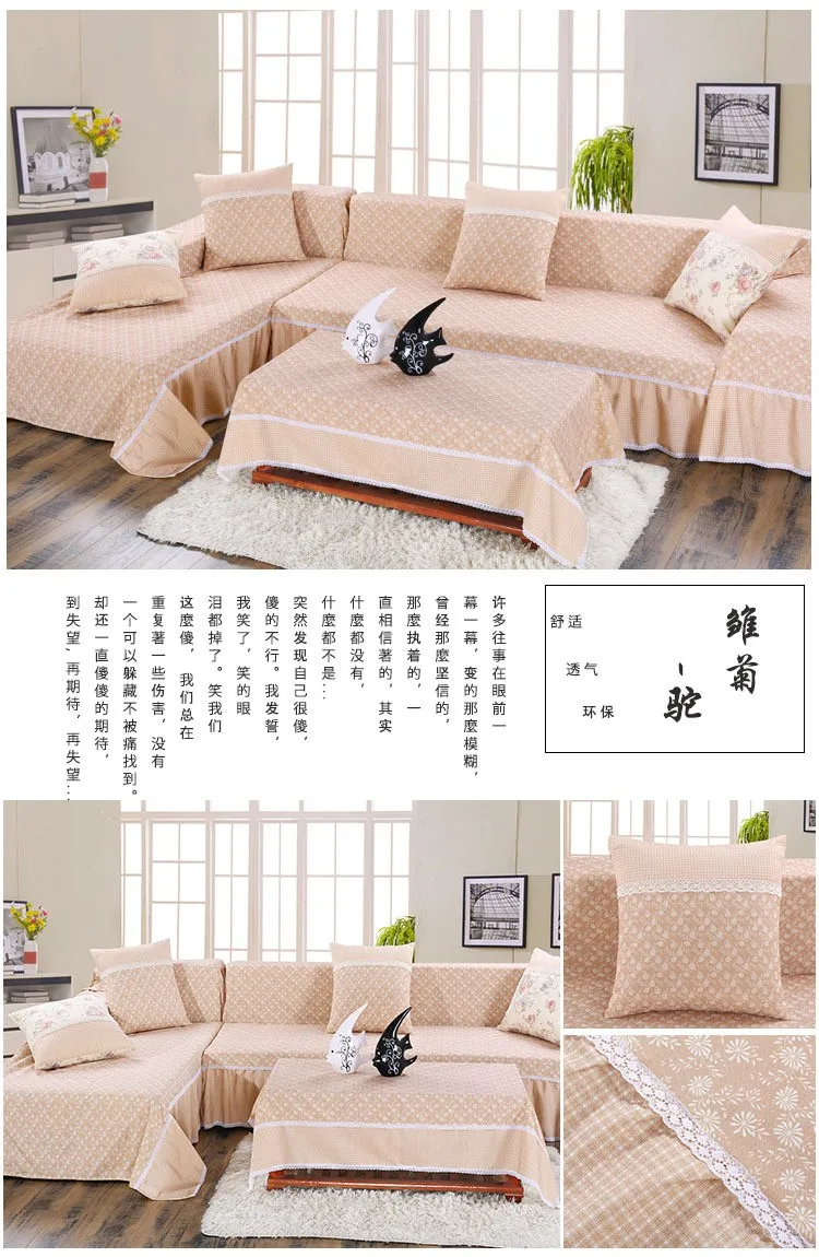 Корейский стиль бамбуковая хлопчатобумажная льняная ткань Нескользящий диван полотенце диван-крышка один/два/три/четыре-местный