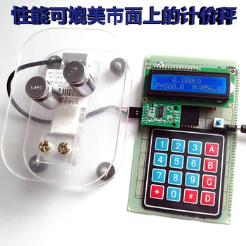 

Single chip electronic scale design scale weighing pressure detection sensor HX711 electronic training kit