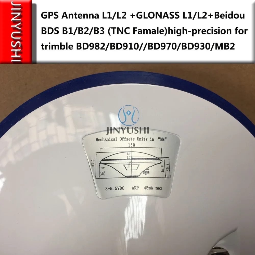 GPS GLONASS BD CORS RTK приемник GNSS измерительная антенна (TNC Famale) Высокая точность для trimble