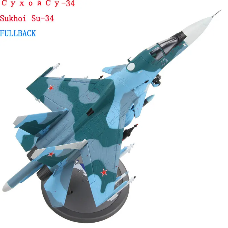 

1/72 Simulation Diecast jet fighter static Alloy Metal Airplane model Russia Sukhoi SU-34 su34 fullback flanker