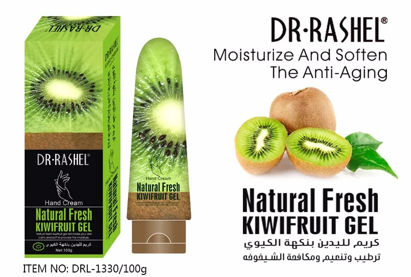 2 Pcs Hand Cream Kiwifruit Gel Natural Fresh Lotion Whitening Moisturizing Nourishing Hands Anti Crack Skin Care Hand Cream Skin Carehand Moisturizer Aliexpress