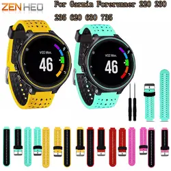 8 видов цветов Силиконовые замена часы ремешок для Garmin Forerunner 230/235/220/620/630/735 часы открытый Спорт Watchstrap