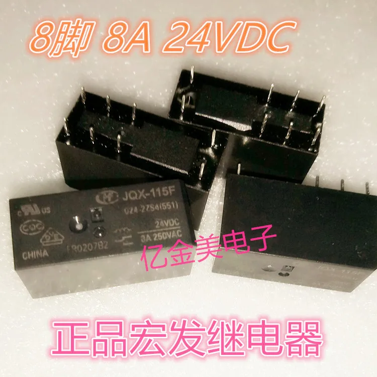 HF115F relay JQX 115F 024 2ZS4 8A 24VDC two open two closed