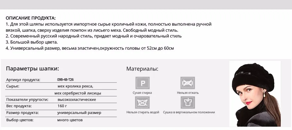 Женщины зимняя шапка подлинная рекс кролика шапочки шляпа Рекс Мао пом англичане повседневная шапки новая Россия мода женские шапки большой