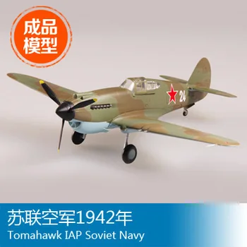 S hand 1/72, советские ВВС в 1942, 37206