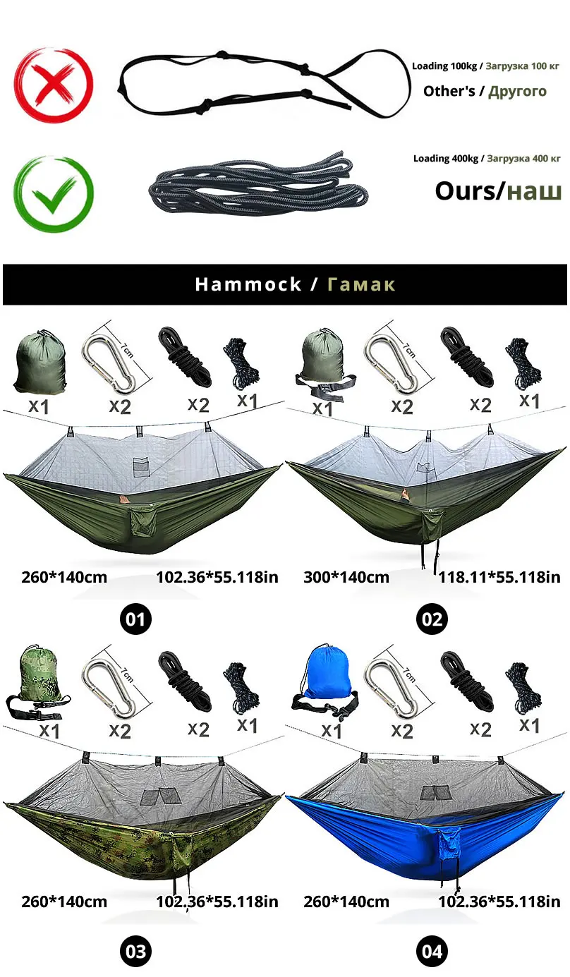 Mosquito-net-hammock-06