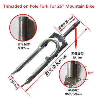 

Bike Suspension Fork Bicicleta Mountain Bike 26inch Disc Brake Threaded on Pole 25.4mm For Tube Diameter 150mm for Tube length