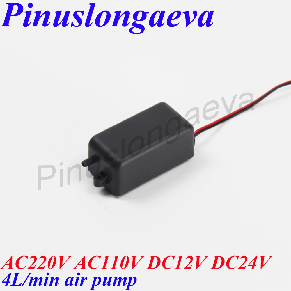 Pinuslongaeva 4, 8 15 20 25L/мин DC12V DC24V AC220V AC110V воздушный компрессор аквариума Оксигенатор Воздушный Насос Озон части Озон воздушного насоса