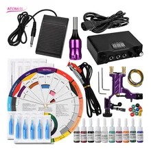 Ротационная татуировочная машина для татуажа Maquina Tatuagem Tatuajes Tatuage ротативная татуировка для татуажа Rotativa Insumos Kit Tatuagem