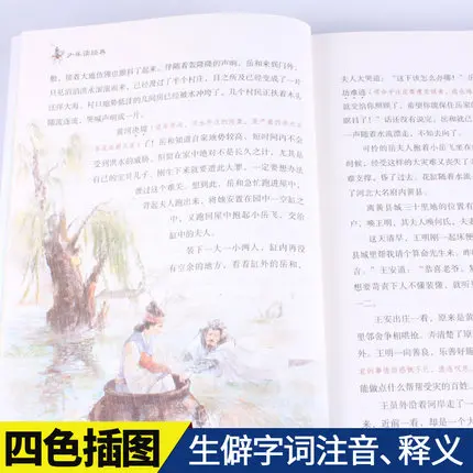 Sun Tzu's Art of War и 336 полный комплект Sun Zi Bingshu текст 36 история древние военные книги для взрослых детей