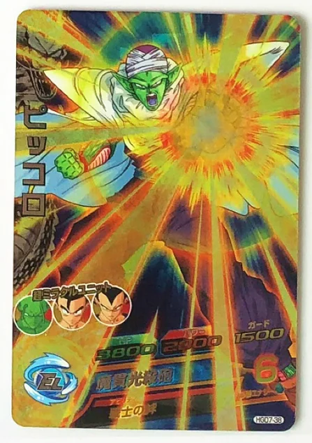Япония Dragon Ball Hero Card SR Flash 3 звезды HGD7 игрушки Goku Хобби Коллекционные игры Коллекция аниме-открытки - Цвет: 9