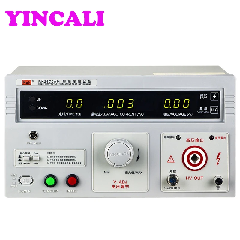 

REK RK2670AM Withstand Voltage Tester Meter High Durability Single AC voltage 5kV Hipot tester