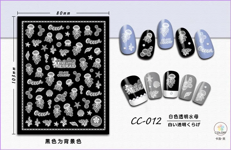 CC-012 