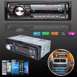Универсальный автомобильный стерео MP3 Авто FM Аудио плеер Поддержка USB/SD MMC порт в-тире 1 DIN транспортное средство с дистанционным управлением