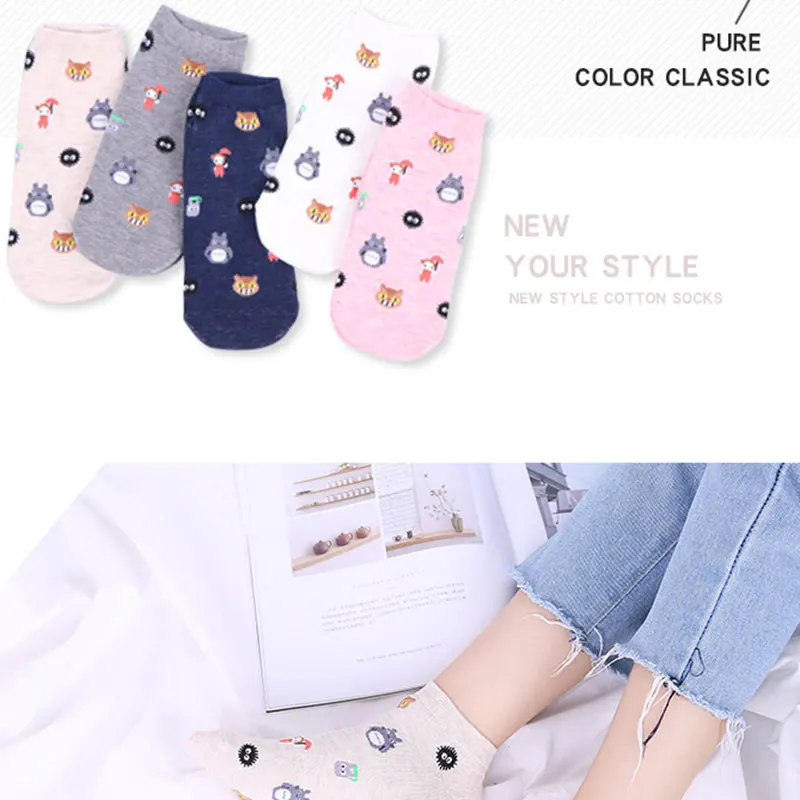 Socks (4)
