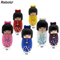 Reboto USB Flash Drive 64 ГБ накопитель 32 ГБ 16 ГБ Новый стиль японская кукла игрушка флешки 8 ГБ 4 ГБ кимоно девушка Memory Stick подарки