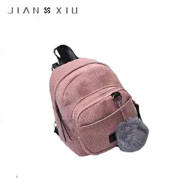 JIANXIU рюкзаки женские Мини вельветовый рюкзак женский сплошной цвет Bookbag подарок Backbag рюкзак школьный рюкзак для девочек