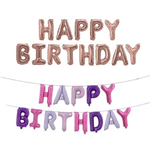 16 дюймов сиамские буквы набор вечерние украшения Алюминиевая Пленка воздушный шар для детского дня рождения Алюминиевая Фольга Воздушный Шар