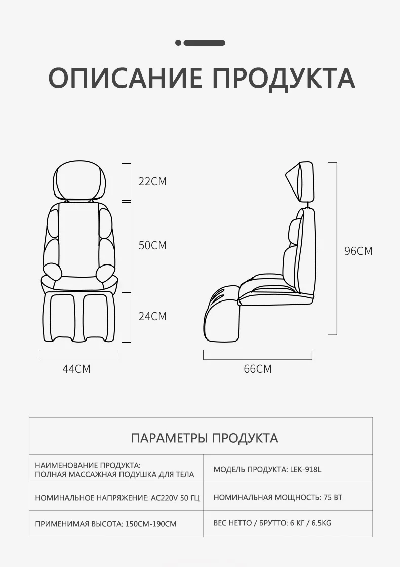 Электрическая Массажная подушка для всего тела, массажное кресло шиацу для всего тела, Вибрационный Массажный Аппарат для разминания спины и ног