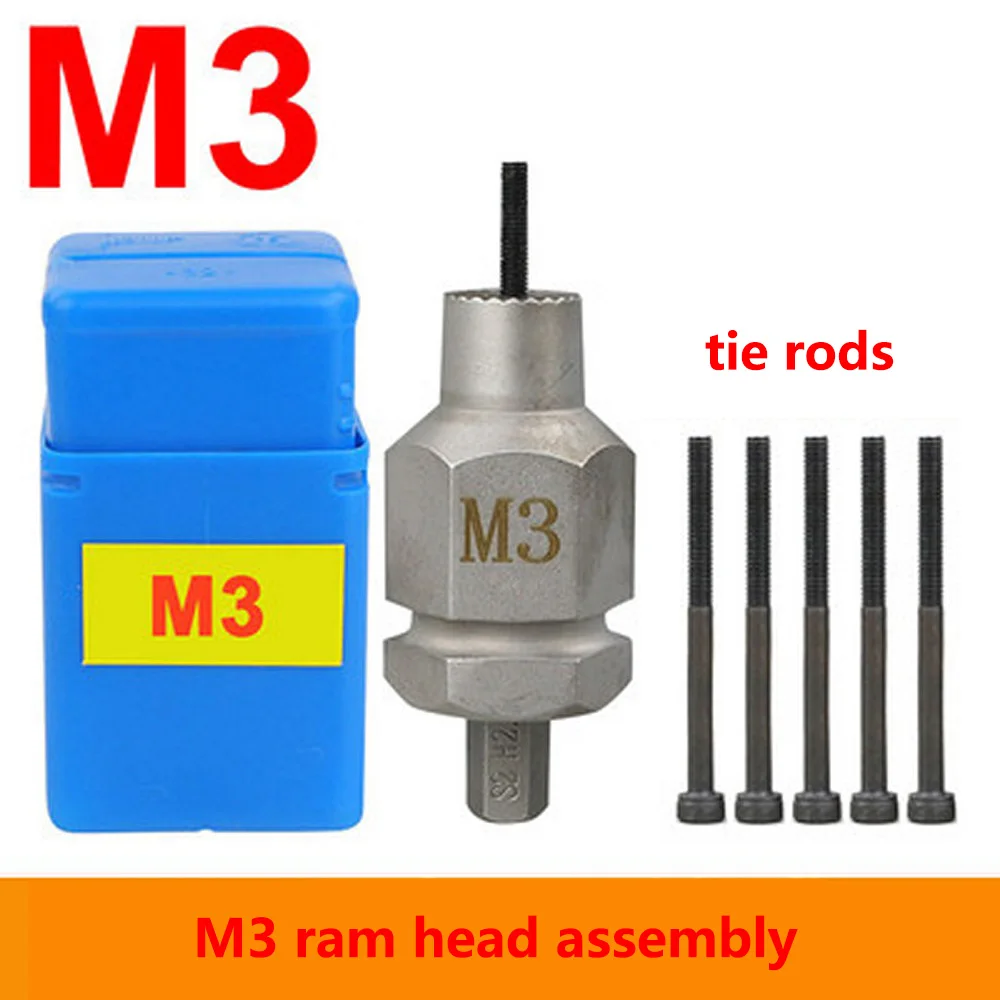 M3 M4 M5 M6 M8 M10 Электрический клепальщик гайка пистолет перезаряжаемый авто заклепки инструмент с стержнями и гайки заклепки пистолет ручной гайка инструмент - Цвет: M3 with 5pcs Rod