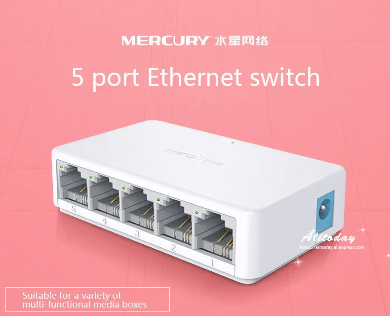 Ртути S105C коммутатора Ethernet WiFi модуль, мини 5 Порты и разъёмы Настольный Ethernet сетевой коммутатор gigabit 10/100 Мбит сетевой концентратор, маленький, подключи и играй, легкая установка