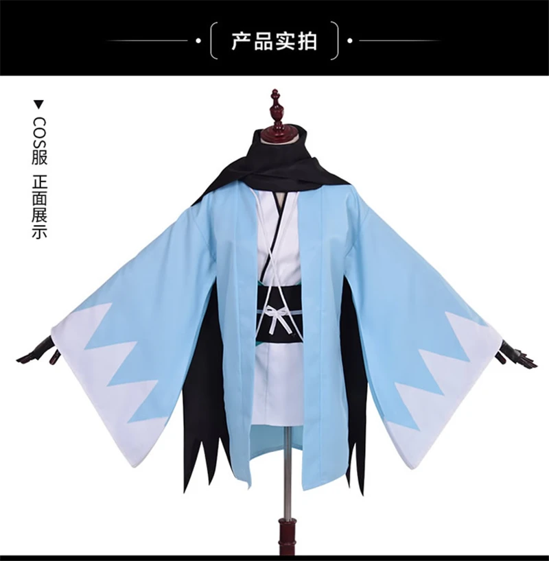 冲田总司（三破）_r10_c1