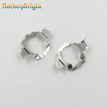 Светодиодная лампа Rockeybright h7, держатель фары для BMW, для Audi A3, A4L, A6L, автомобильная фара h7, разъем для h7, светодиодная фара, адаптер с зажимом