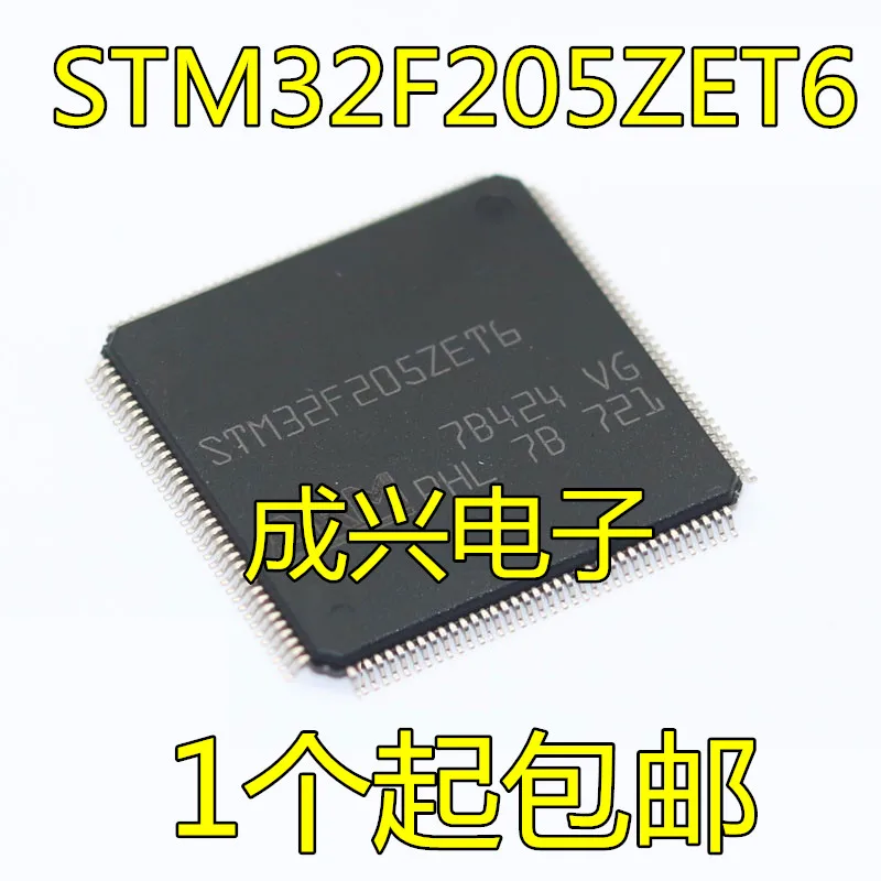 New original imported genuine STM32F205ZET6 8-bit microcontroller chip LQFP144 |