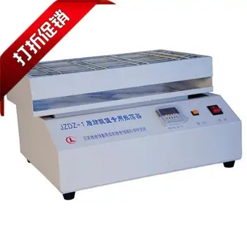 

[] grain fatty acid value JZDZ-I genuine special oscillator