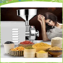 Высокое качество 220 В Коммерческая мукомольная мельница пульверизатор для лекарств зерновые зерна шлифовальная машина стальных бобов, пшеницы, риса мельница для кунжута