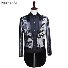 Длинный блейзер с блестками, мужской черный пиджак с ласточкистым хвостом, сценический костюм певицы, костюм волшебника, куртка, брендовый Блестящий смокинг, блейзер для диджея, праздничный костюм