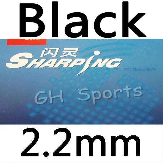 Оригинальная резиновая ракетка для настольного тенниса DHS, для занятий спортом в помещении, быстрая атака, ракетка для занятий спортом - Цвет: Black 2.2mm