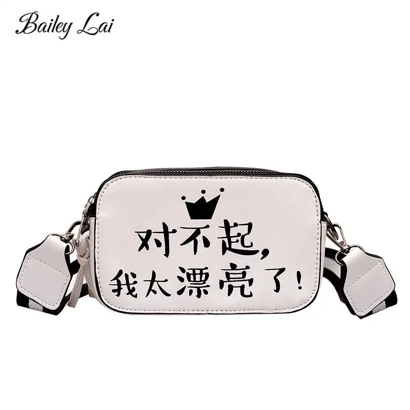 BAILEY LAI Women's Fashion Leather Simple Solid Double zipper Small Shoulder Bags Crossbody Bags for Girls Messenger Bags Flap