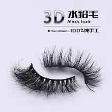 Hbzgtlad 1 пара 3D ресниц норки натуральный мех норки ручной работы Ресницы