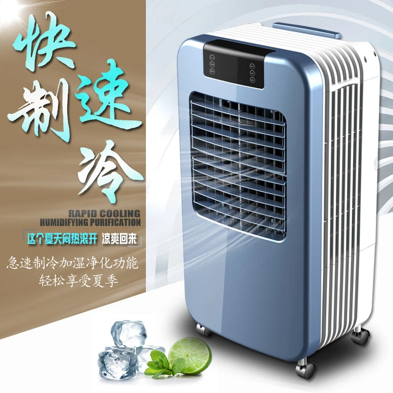 Smart Mobile Air Conditioning Fan Cooling Machine conditioner Mute Household Removable Portable With Wheel S-X-1143A