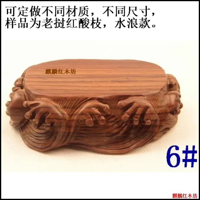 

Kylin rosewood handicraft wooden stone jade pot root carvings King 2015 Custom Boutique base