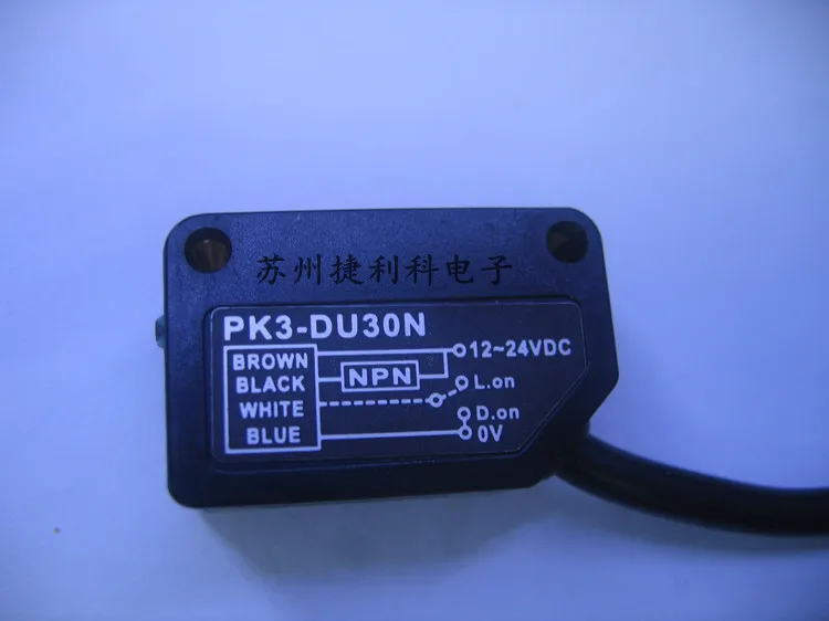 Sensor photoelectric switch PK3-DU30N