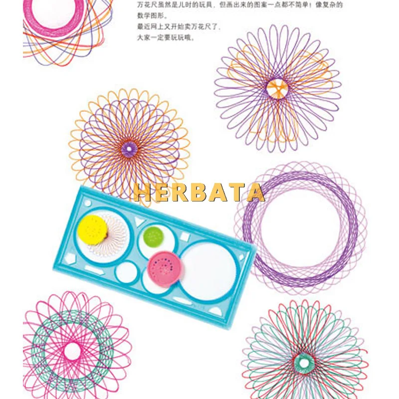 Бесплатная доставка 1/pc Spirograph геометрических правитель обучения инструмент для рисования канцелярские для студентов Рисунок Набор