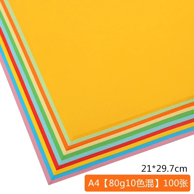  New Year 100pcs/lot A4 color copy paper 100 sheets kindergarten origami card paper color paper red  - 32914096502