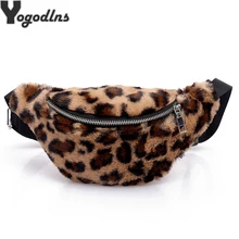 

Ladies 2019 Latest Bags Fur Waist Bag Women Leopard Waist Fanny Packs Female Belt Bag Winter Chest Handbag