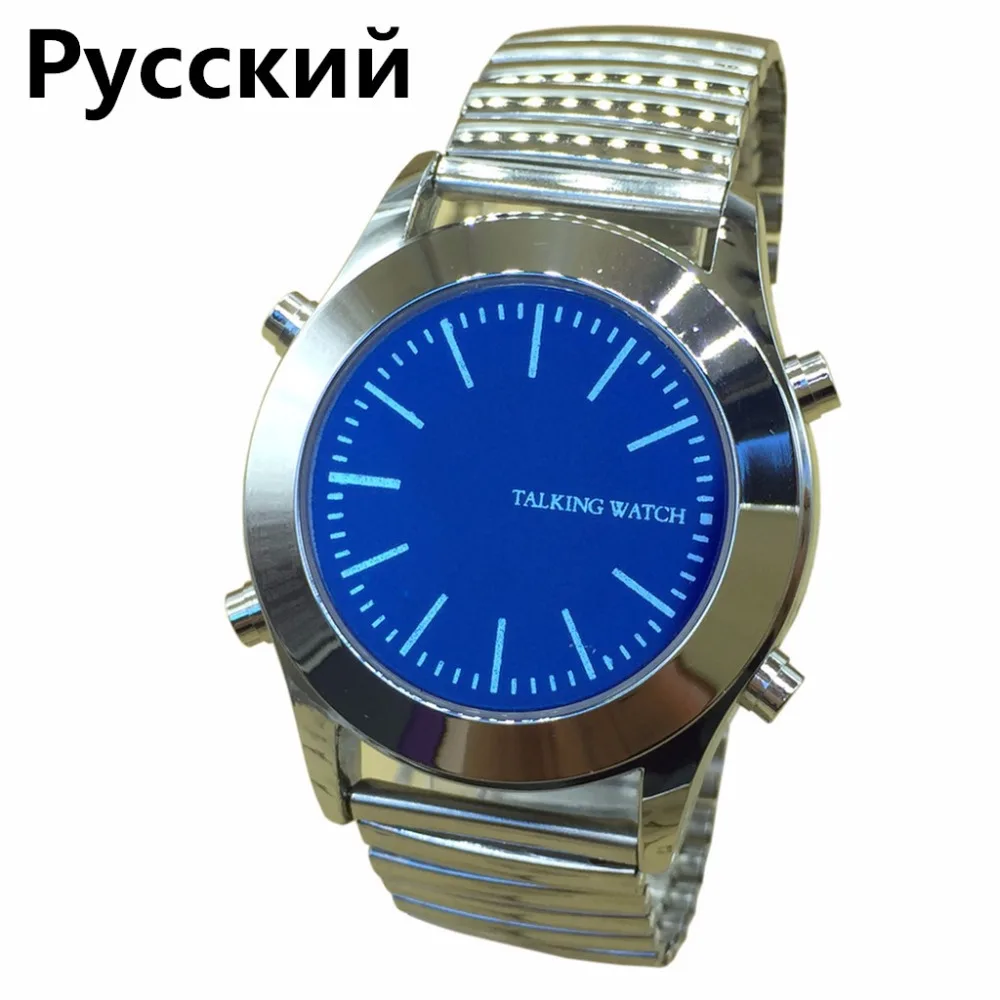 2017 Russian Talking Watch Expanding Bracelet Quartz Wrist Watchin