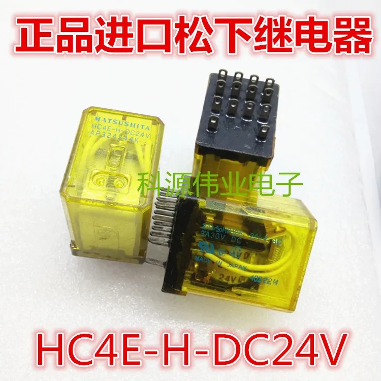 

HC4E-H-DC24V AP324244K Relay 14PIN 2A 24V