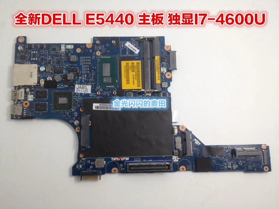 

Free shipping with  I7-4600U  CPU on board for E5440 VAW30 LA-9832P