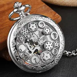 Античный полый Gears Серебряный Механические карманные часы Для мужчин Винтаж стимпанк брелок часы мужской Цепочки и ожерелья с цепочкой для