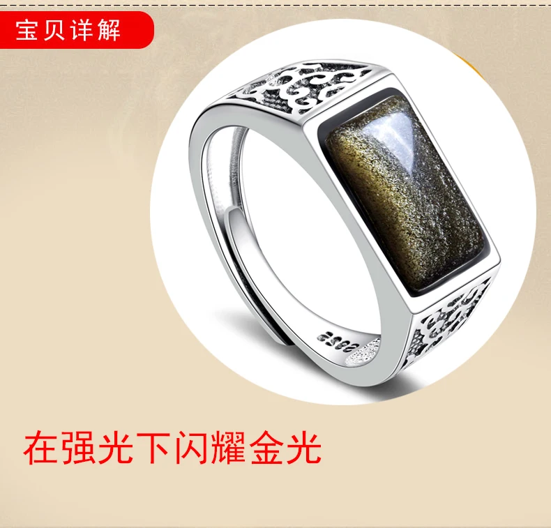 Ограниченное количество кольца Anel для набора денег Jin Obsidian гаечный ключ относится к мужскому кольцу открытие бизнес подарок Гибкая коробка со ртом