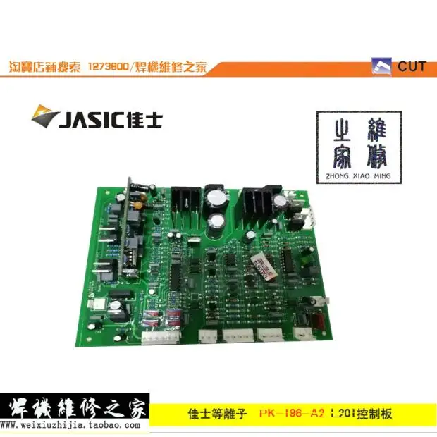 

CUT-100L201 Plasma Control Board PK-196-A2