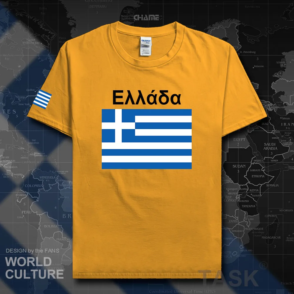 HNAT_Greece02_T01gold